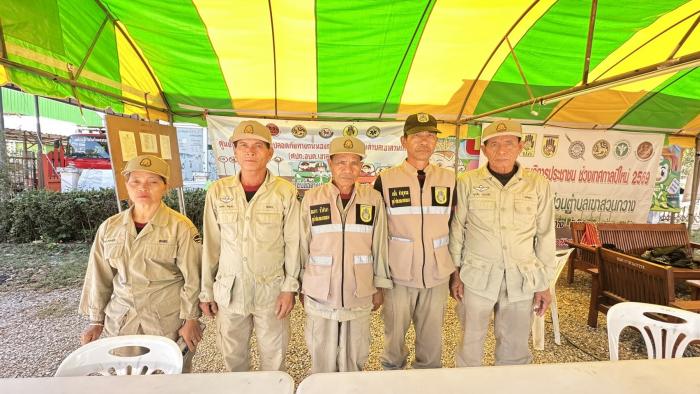ศูนย์อาสาสมัครป้องกันภัยฝ่ายพลเรือน (...