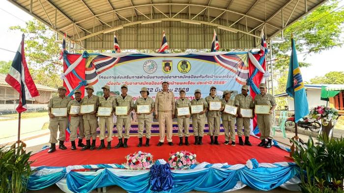 โครงการส่งเสริมการดำเนินงานศูนย์อาสาส...